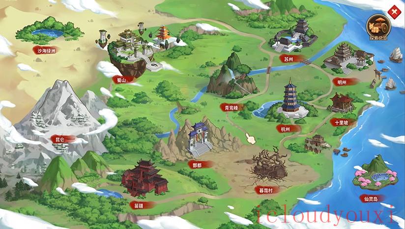 仙剑客栈2截图1