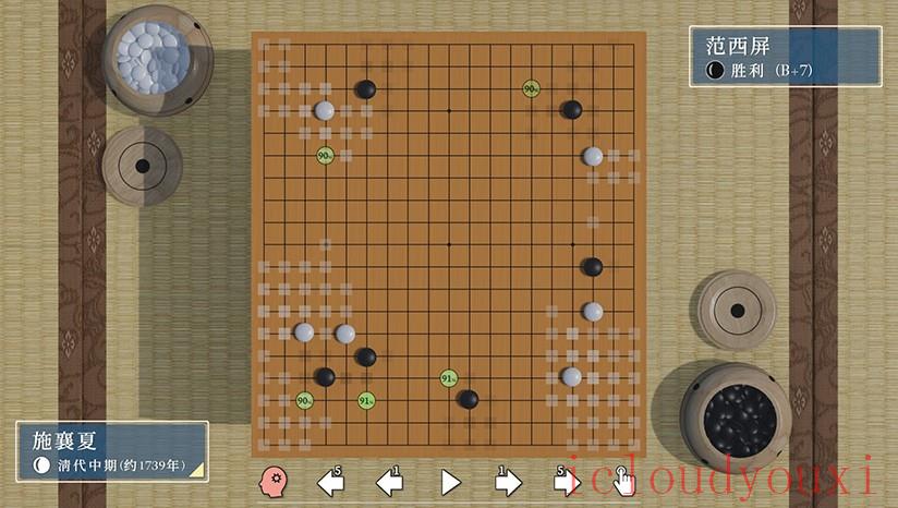 棋弈无限：围棋截图1