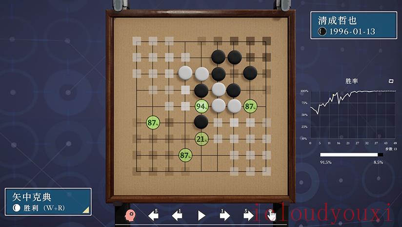 棋弈无限：围棋截图4