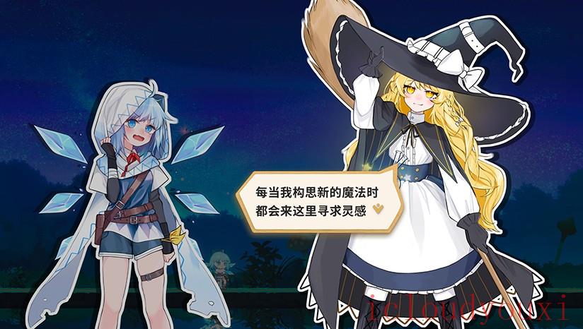 东方冰之勇者记截图1