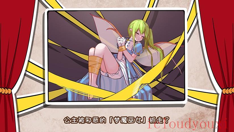 东方冰之勇者记截图2
