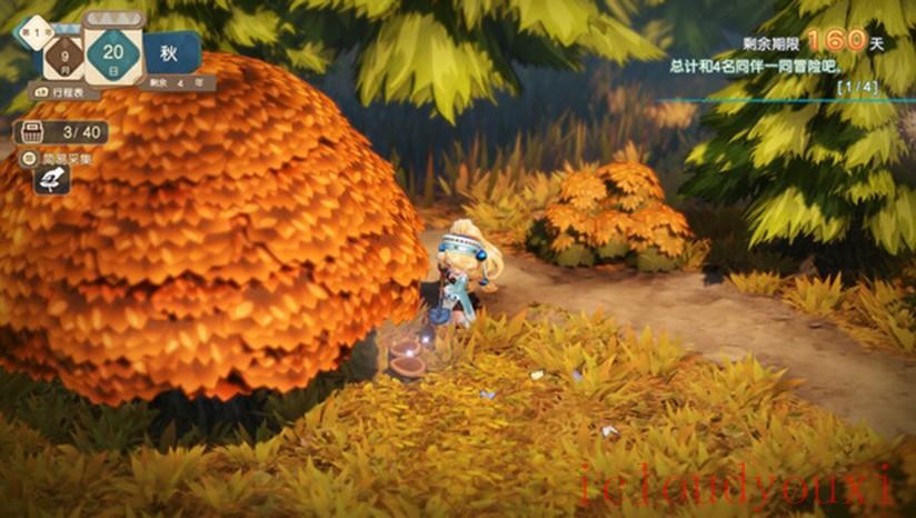玛莉的炼金工房Remake～萨尔布鲁克的炼金术士～截图1