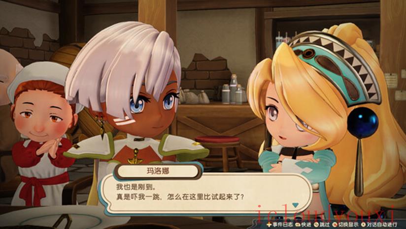 玛莉的炼金工房Remake～萨尔布鲁克的炼金术士～截图4