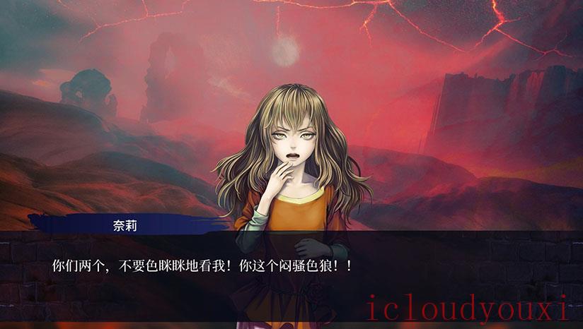 第七境截图1