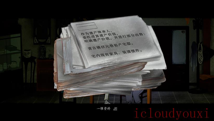 吃香截图4