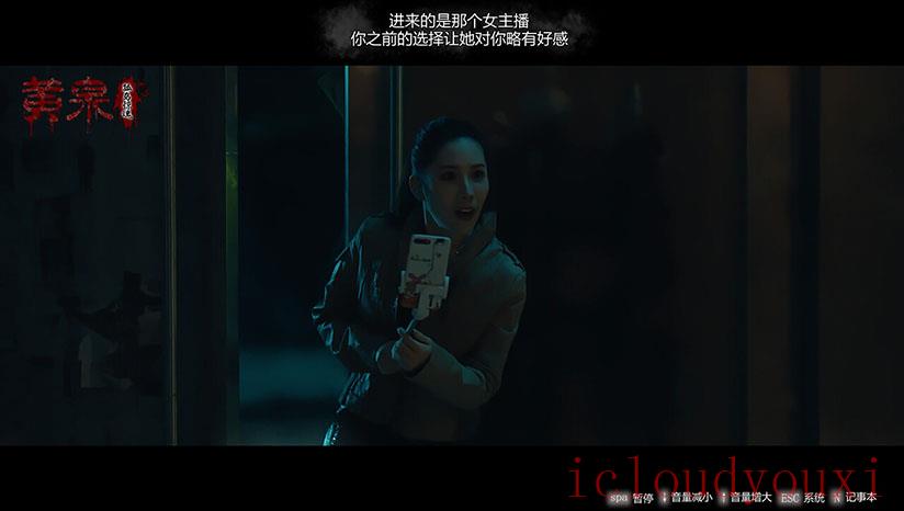 黄泉：孤岛惊魂截图1