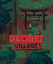 DaomeiVillage