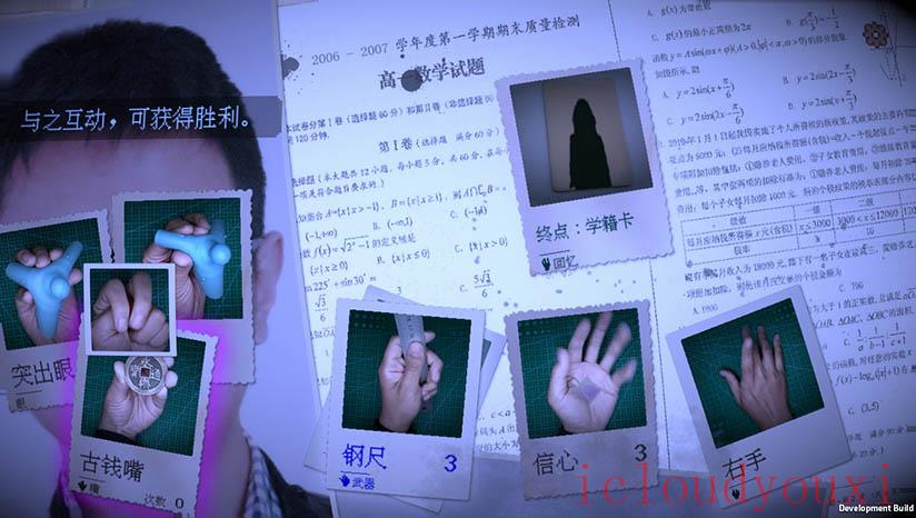 万手一体截图2