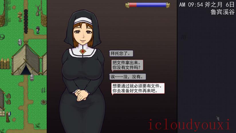 帝国入境所截图4