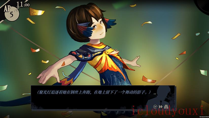 双盲把戏截图1