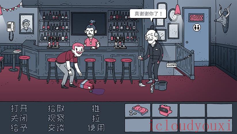 老铁，我啤酒呢?截图1