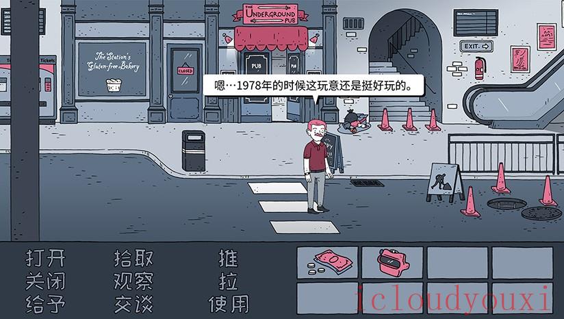老铁，我啤酒呢?截图2