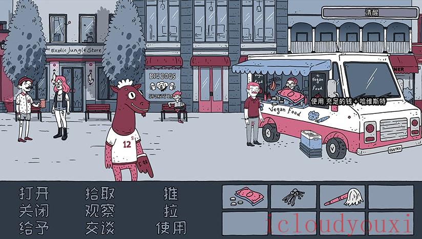 老铁，我啤酒呢?截图4