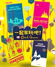 一起来玩吧！OinkGames