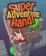 SuperAdventureHand