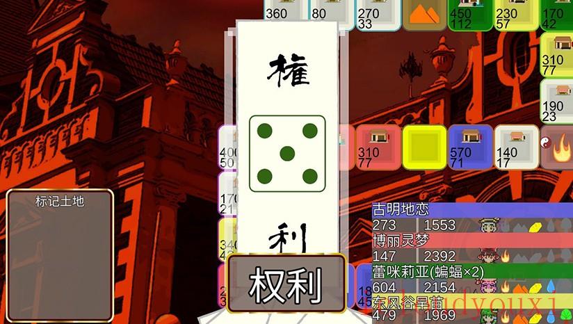 东方钱股票店截图2