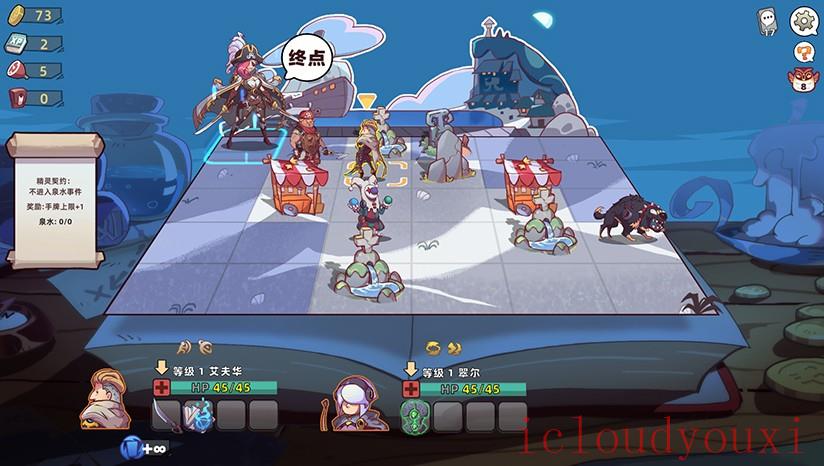 勇者赶时间截图4