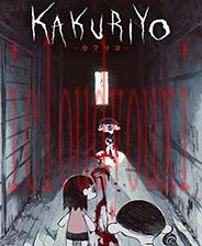 KAKURIYO