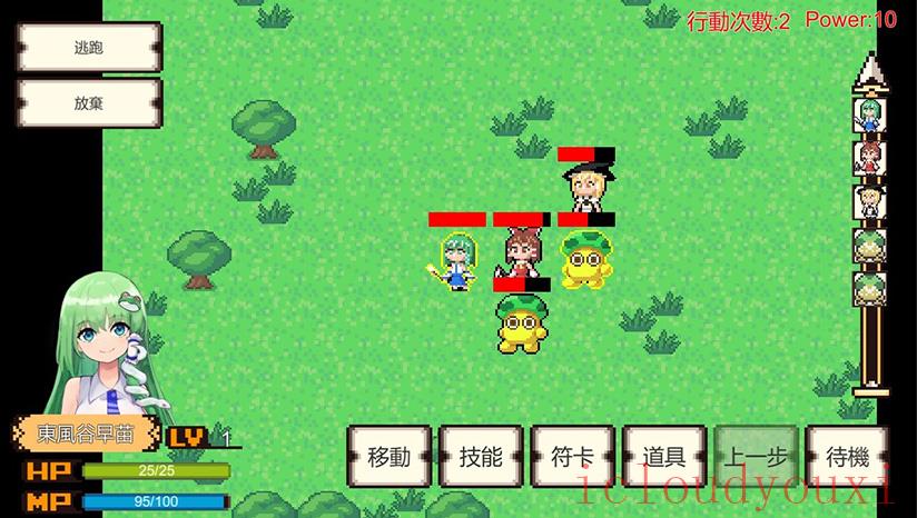 幻想启示录截图1