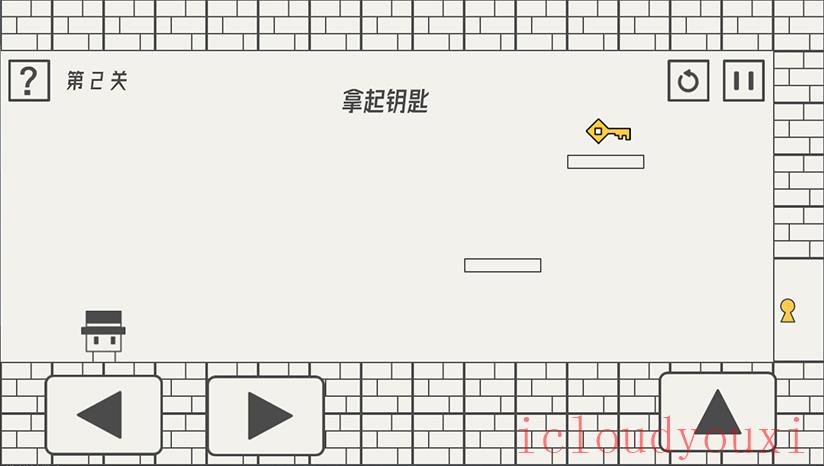 帽子先生大冒险截图4