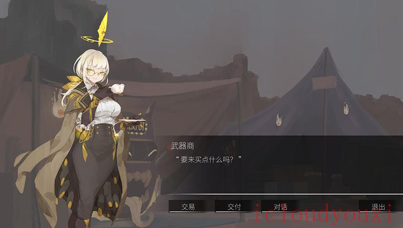 坠入天堂截图4