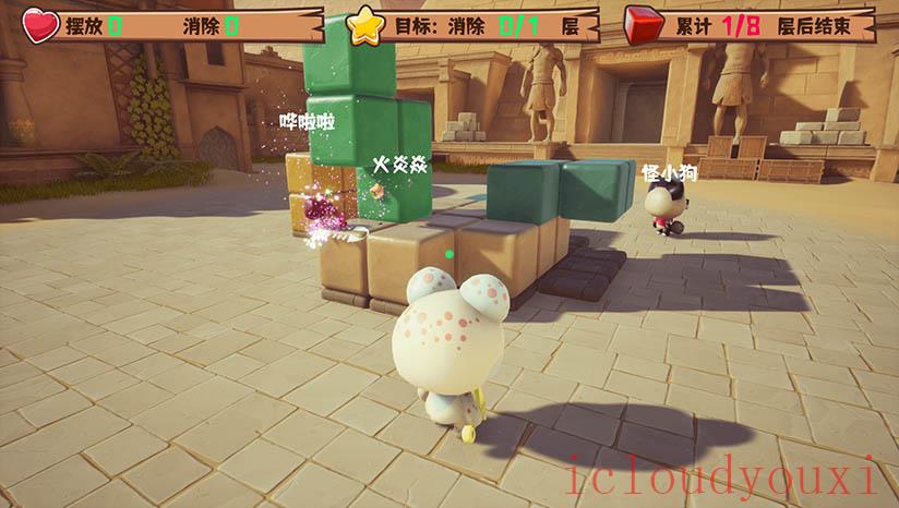 萌宠方块派对截图2