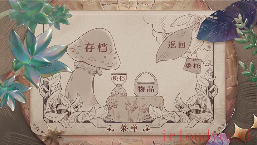 觅光截图4