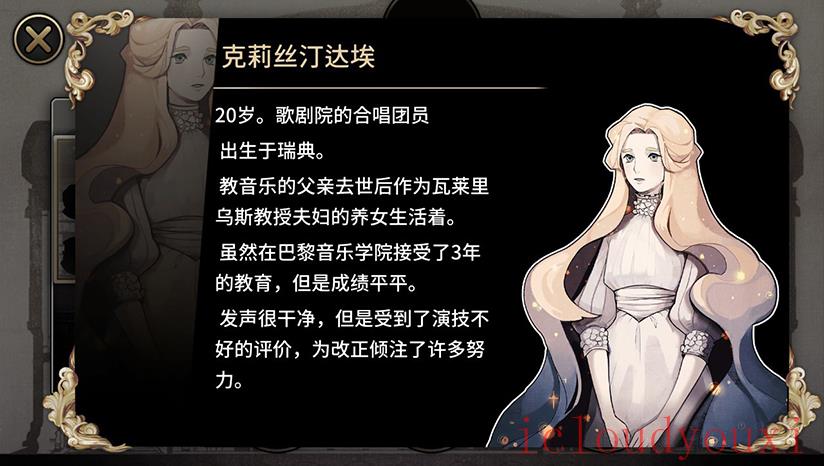 MazM：歌剧魅影截图4