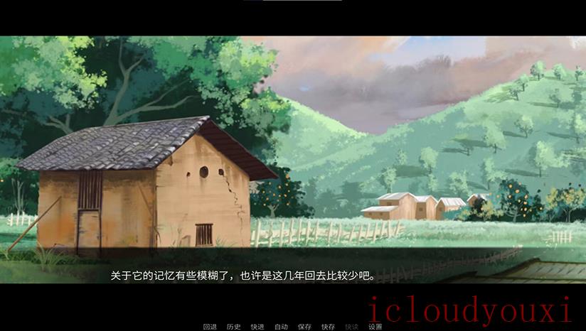 龙栖截图4