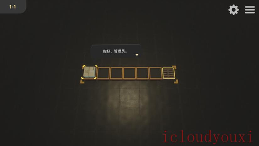 代码包裹截图2