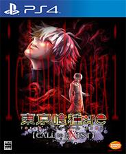 东京喰种：reCALLtoEXIST