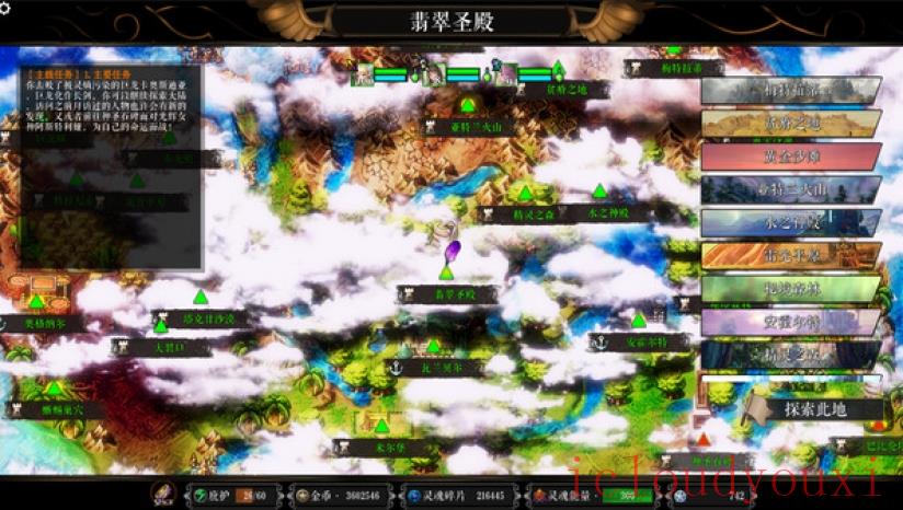 命运挽歌截图2