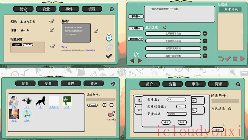 日记簿截图1