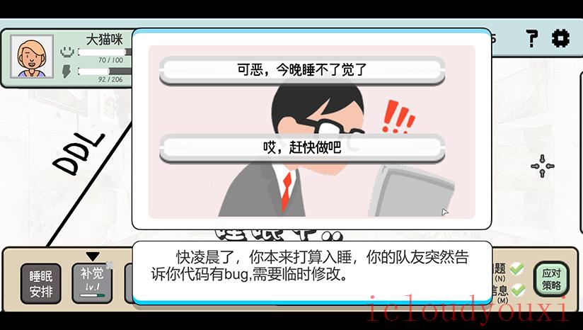 日记簿截图2