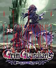 少女魔净