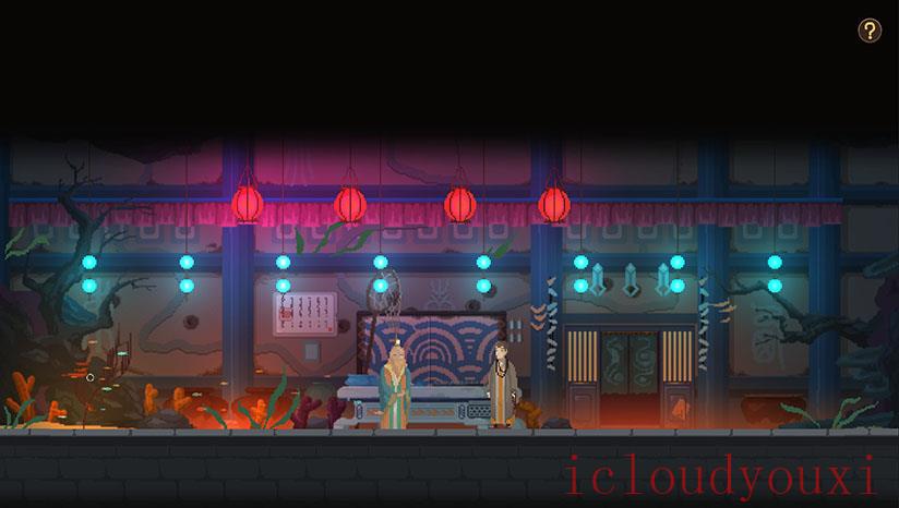 永夜长安截图2