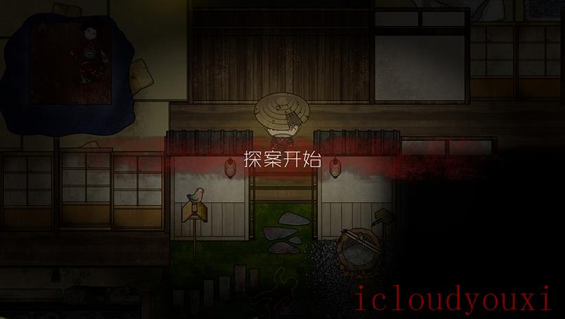 人中怪物截图1
