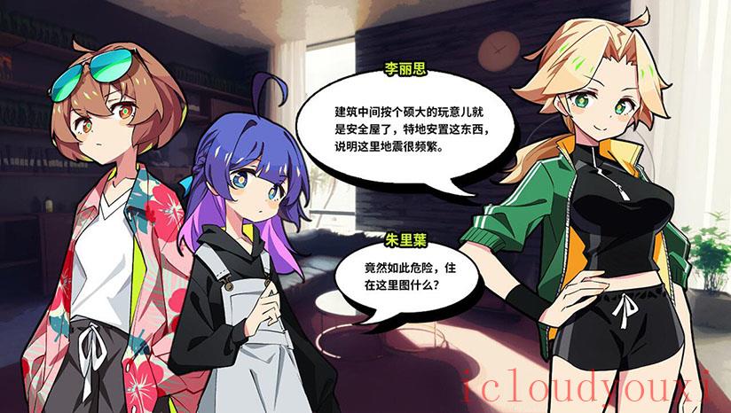 孤岛海妖截图4