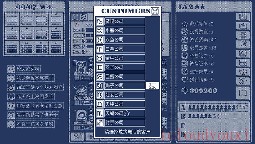 建筑吧公司截图2