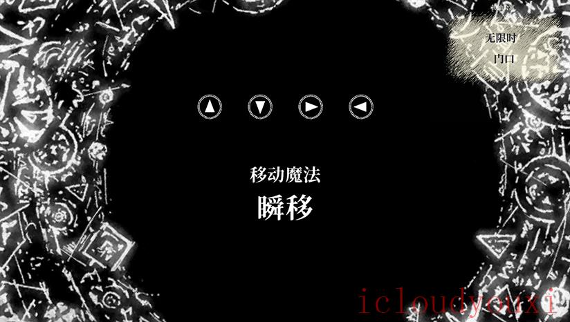 嘛逗哩咔2-魔法租房-房屋平面图解谜截图4