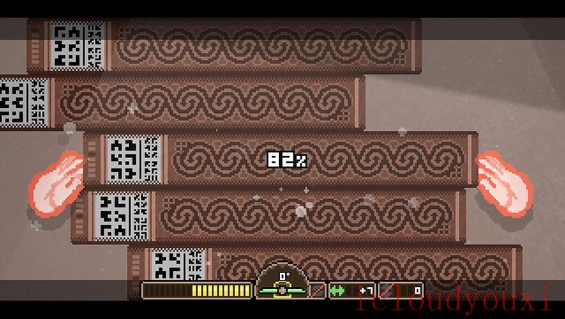 平衡100截图1