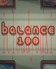 平衡100