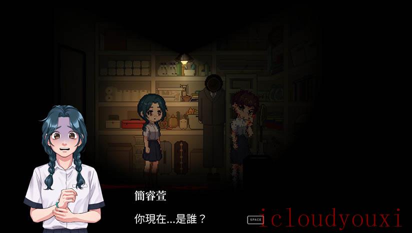 Recall:Emptywishes截图2