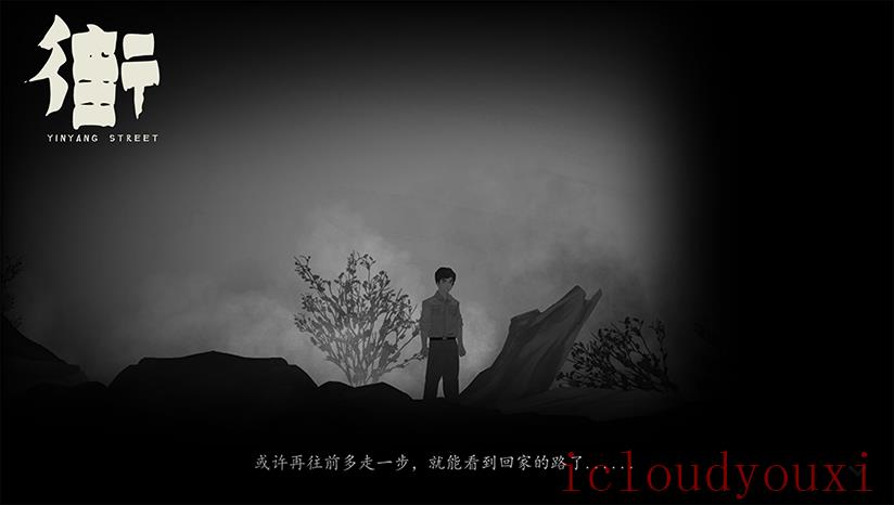 街截图1