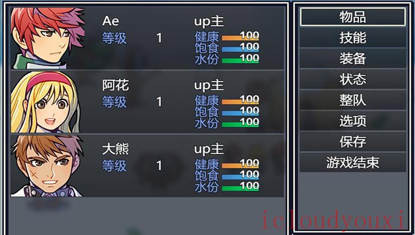 作死吧！UP主！截图4