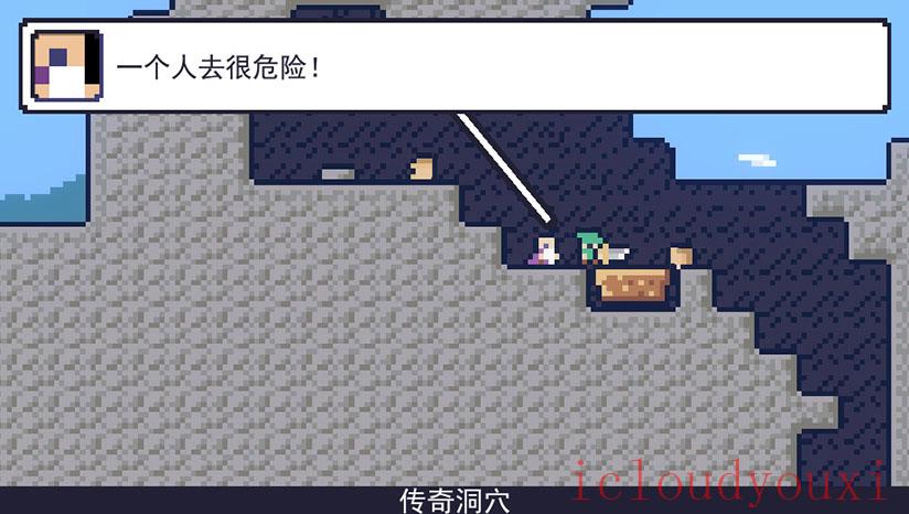 Lonk'sAdventure截图4