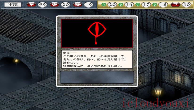 漆黑的夏尔诺斯截图2
