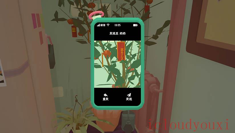 奶奶的菜谱截图2
