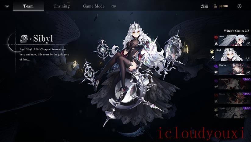 爆裂魔女截图2