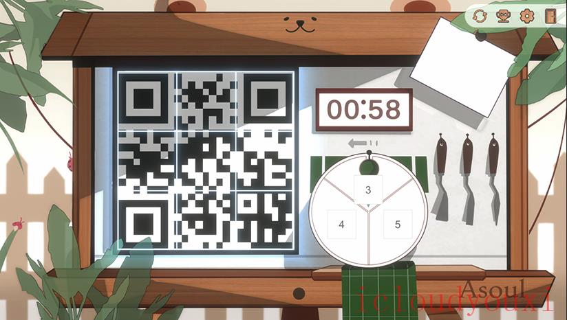 枝江畔之梦截图4